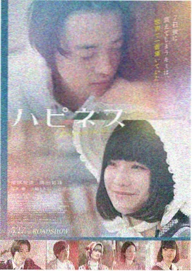 见鬼 电影海报